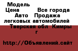  › Модель ­ Nissan Primera › Цена ­ 170 - Все города Авто » Продажа легковых автомобилей   . Тверская обл.,Кимры г.